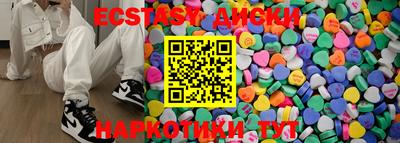 кристаллы Абакан