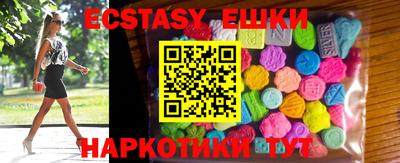 прущие крисы Ипатово
