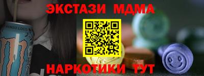 шишки Балашиха