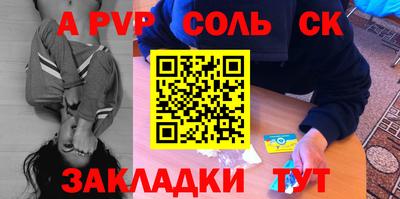 шишки Балашиха