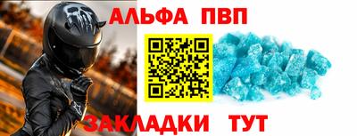 каннабис Балаково