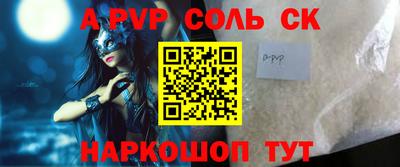 прущие крисы Ипатово