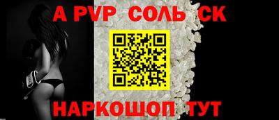 кокаин премиум Изобильный