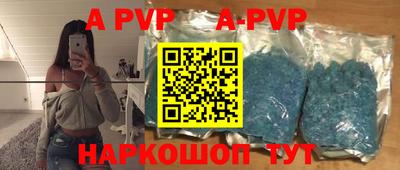 прущие крисы Ипатово