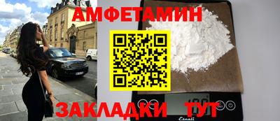 прущие крисы Ипатово