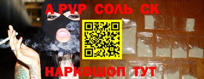 кокаин премиум Изобильный
