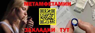 каннабис Балаково