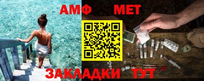 шишки Балашиха