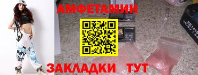 прущие крисы Ипатово