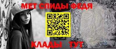 прущие крисы Ипатово