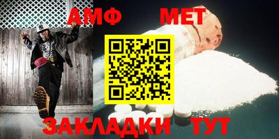 каннабис Балаково