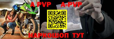 прущие крисы Ипатово