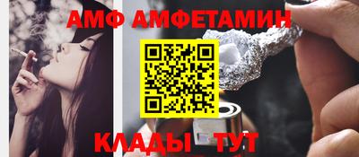 шишки Балашиха