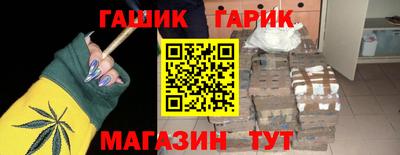 шишки Балашиха