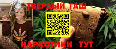 каннабис Балаково