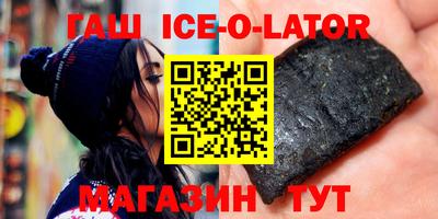 прущие крисы Ипатово