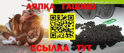 дмт Балахна