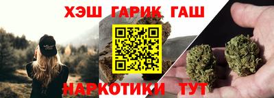 марихуана Ирбит