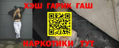 прущие крисы Ипатово