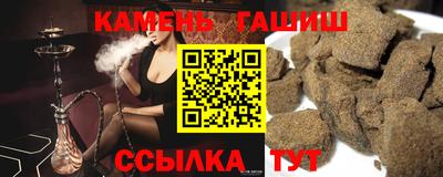 шишки Балашиха