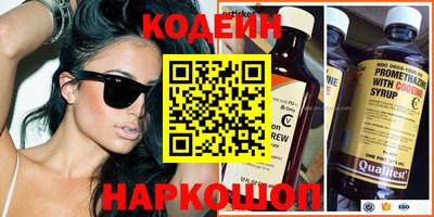 марихуана Ирбит