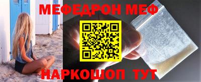 каннабис Балаково