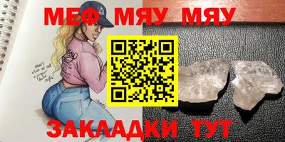 марихуана Ирбит