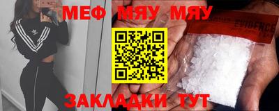 шишки Балашиха