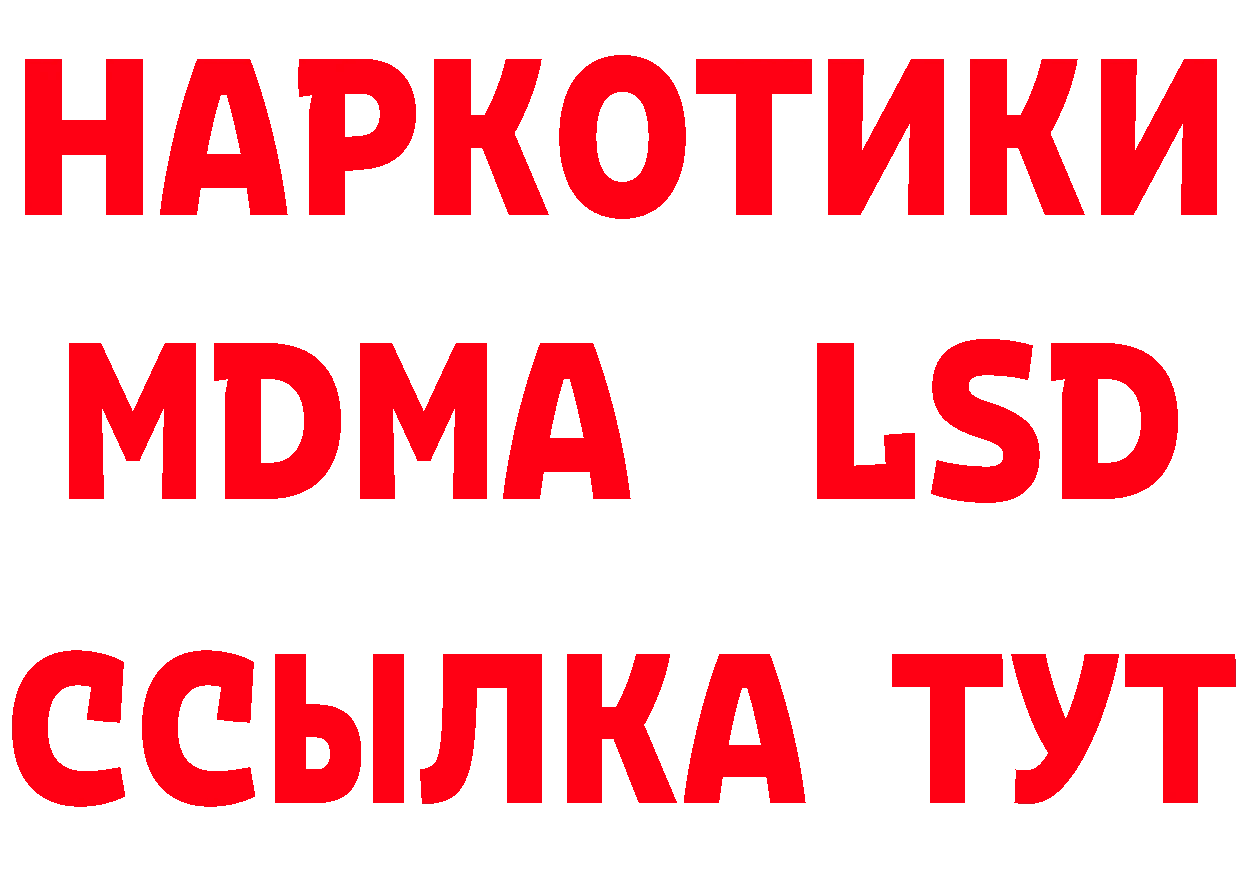 ГАШ 40% ТГК ссылка это hydra Реутов