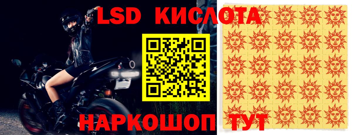 Реутов  LSD-25 экстази ecstasy  Лсд 25 экстази  Вход с VPN 