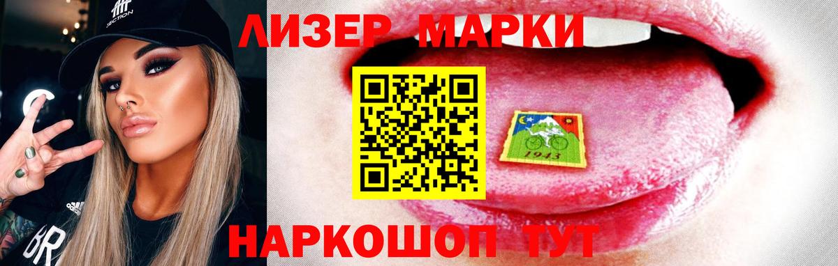 Бутират Реутов
