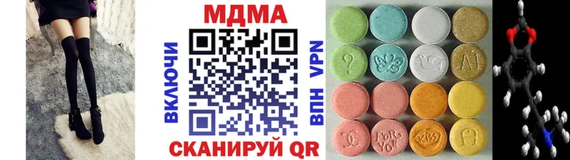 гидра зеркало  Реутов  МДМА VHQ  где продают  