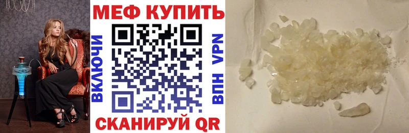 где купить Реутов МЯУ-МЯУ 4 MMC
