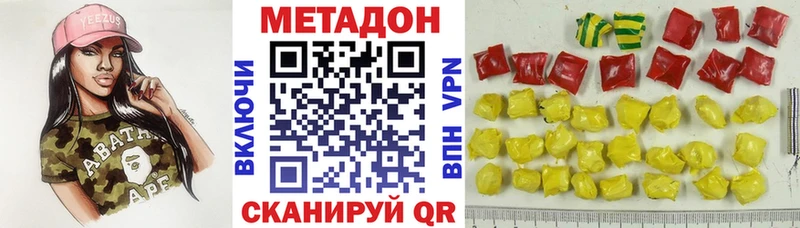 где продают наркотики  Реутов  МЕТАДОН мёд 