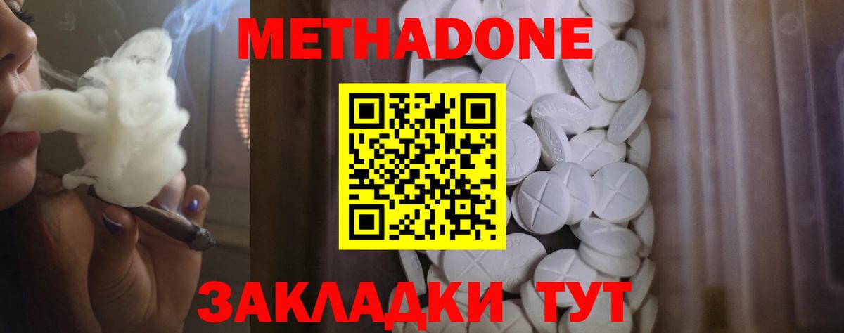 Гашиш  МЕТАМФЕТАМИН  КЕТАМИН  Меф   Реутов  КОКАИН  LSD-25  Меф МЯУ МЯУ   Alpha PVP СК кристаллы  Марихуана 