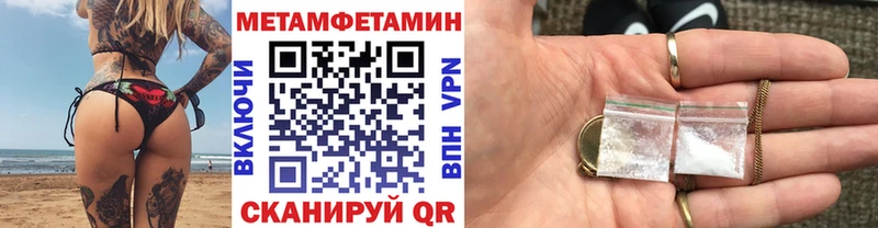 МЕТАМФЕТАМИН винт  Реутов 