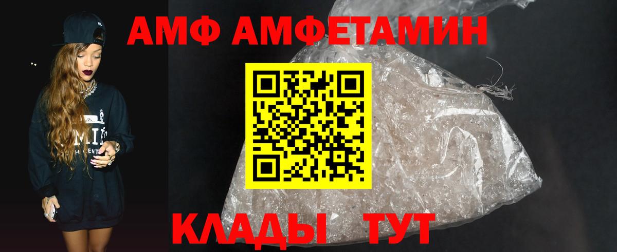 Первитин кристалл  Вход с VPN  Реутов  Первитин кристалл 