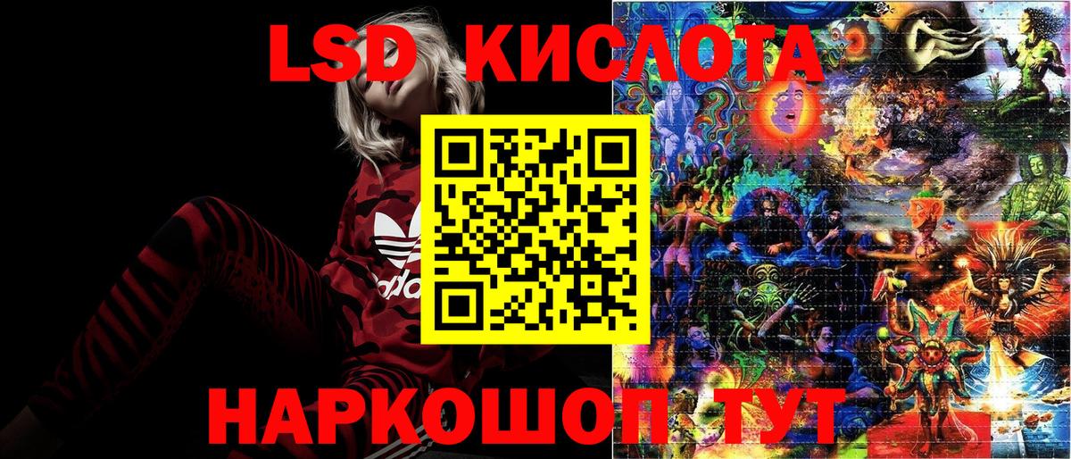 Марки 25I-NBOMe 1,8мг Реутов