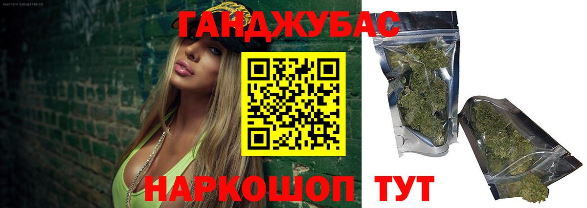 Шишки марихуана White Widow  Бошки марихуана планчик  Канабис Ganja  Вход с VPN  Реутов 